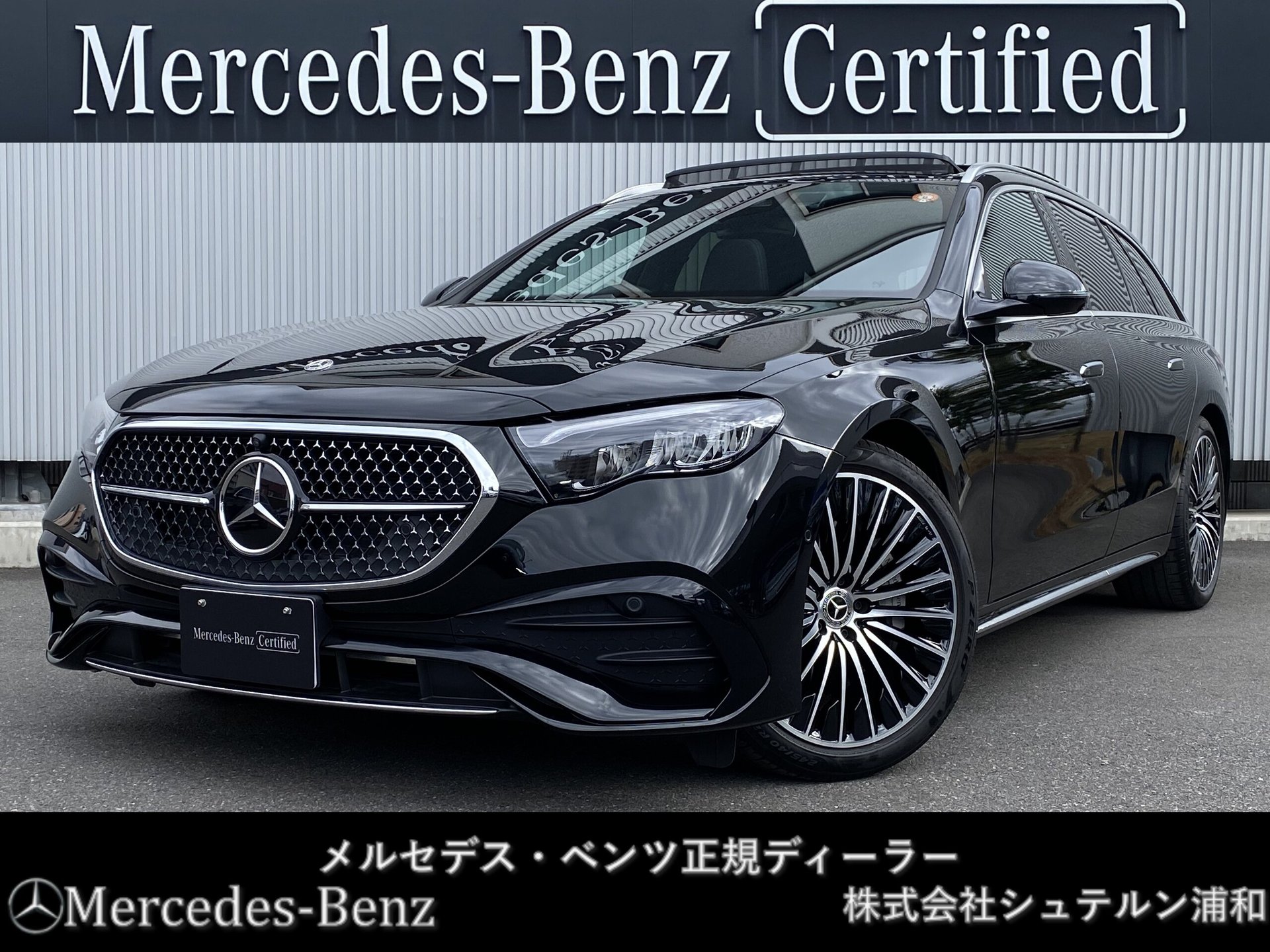 MERCEDES-BENZ E-CLASS WAGON - View 1