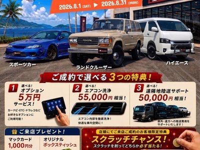 صورة 2 لـ 1997 Nissan SKYLINE COUPE