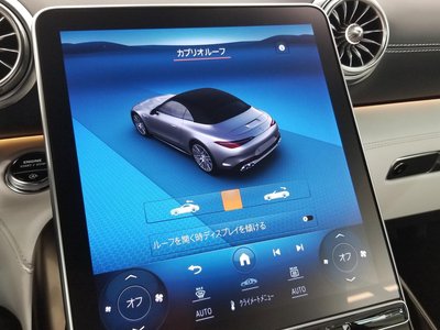2025 Mercedes-BENZ SL AMG thumbnail 51