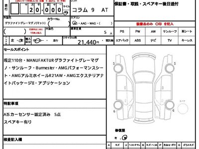 MERCEDES-BENZ GLC - 10