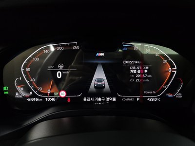صورة مصغرة 11 لـ 2023 BMW X4