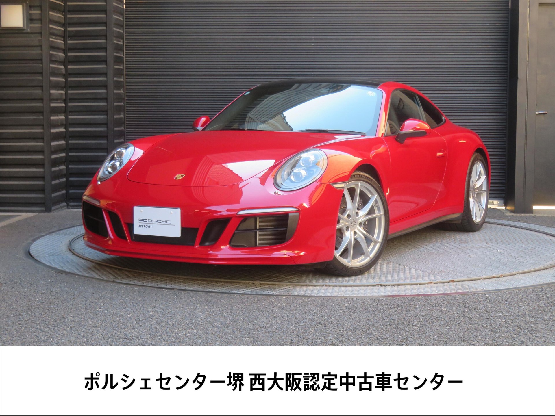 PORSCHE 911 - View 1