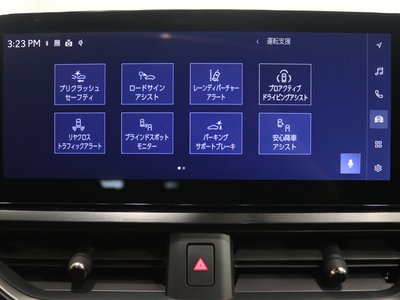 صورة مصغرة 21 لـ 2024 Lexus UX