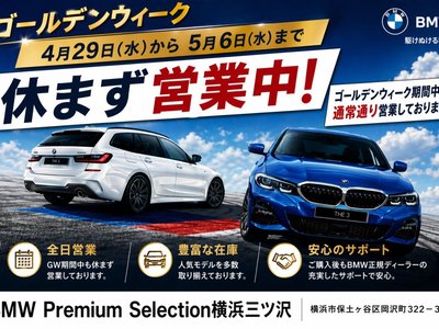 BMW 3 SERIES - 2