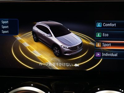 2025 Mercedes-BENZ EQA 缩略图 54