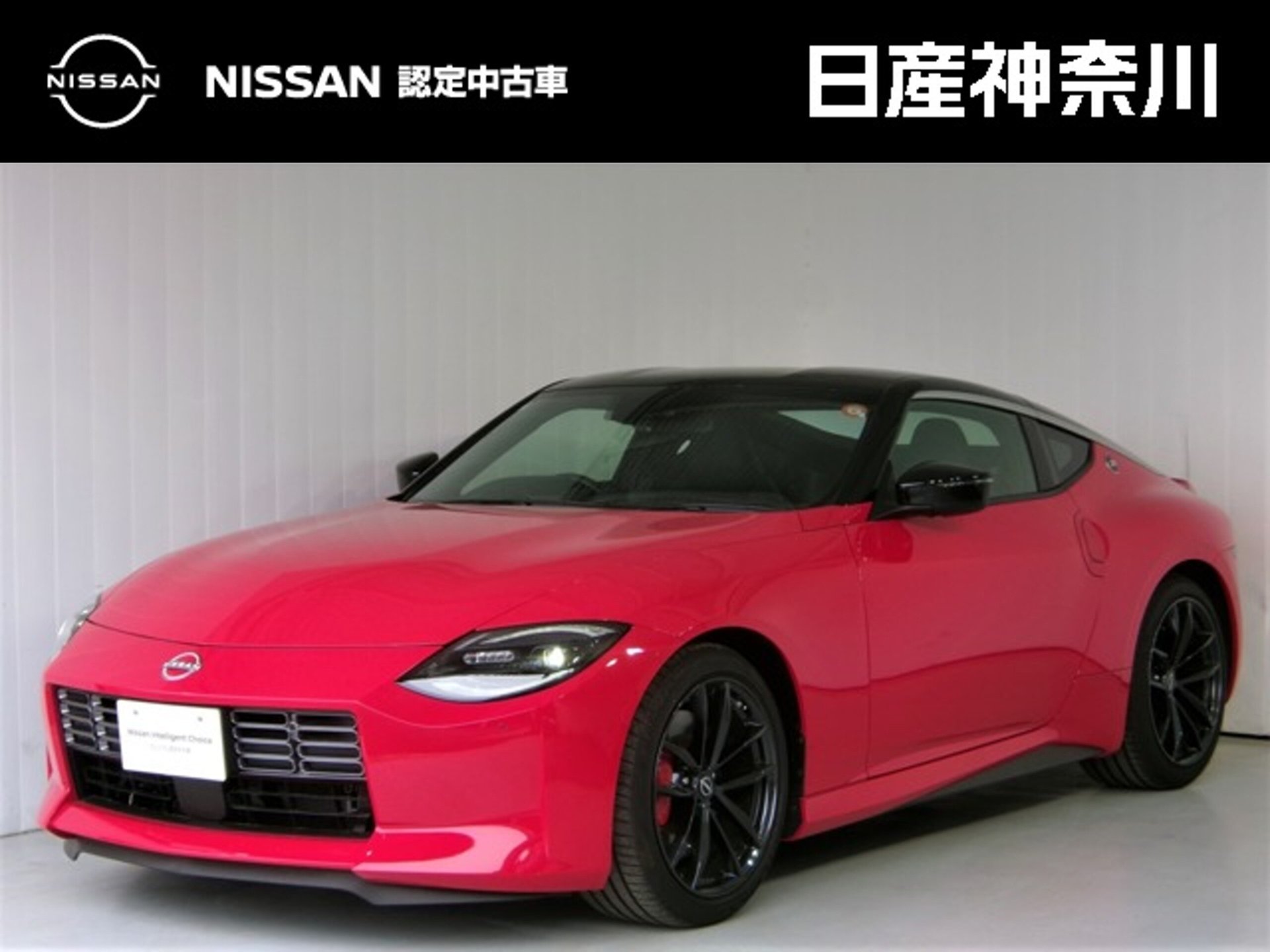 NISSAN FAIRLADY Z - View 1