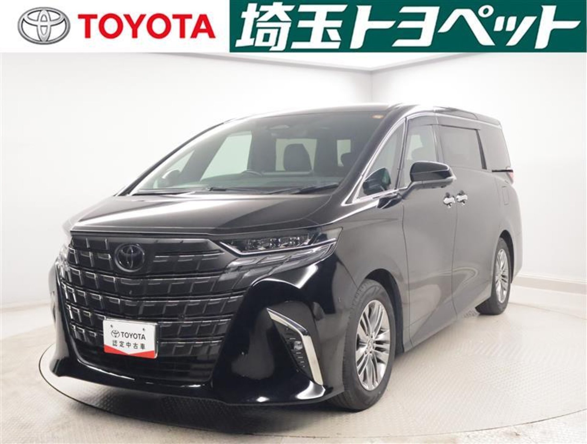 TOYOTA ALPHARD - View 1