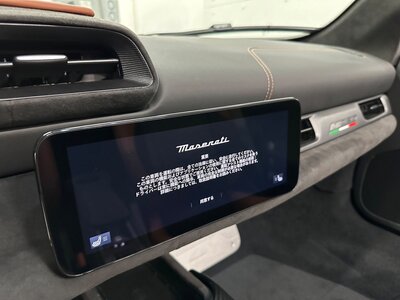 MASERATI MC20 CIELO - 9