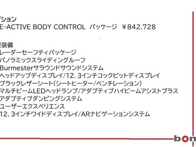 MERCEDES-BENZ GLE - 2