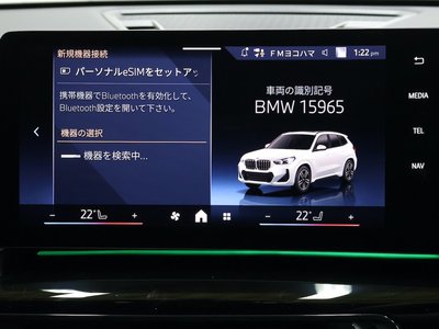 صورة مصغرة 53 لـ 2026 BMW X1