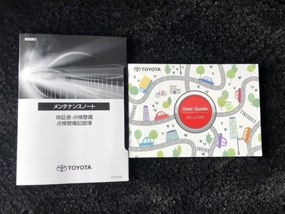 صورة مصغرة 20 لـ 2023 Toyota VELLFIRE