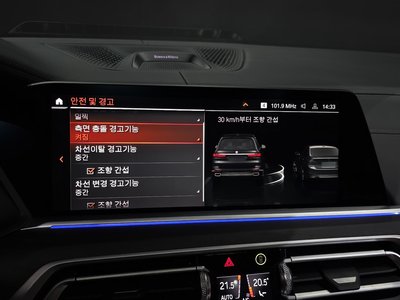 2021 BMW X7 缩略图 22