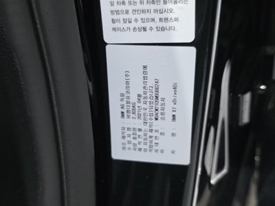 2021 BMW X7 缩略图 30