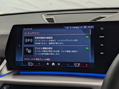 صورة مصغرة 36 لـ 2025 BMW X2