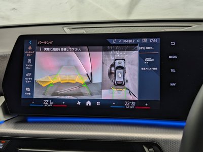 صورة مصغرة 37 لـ 2025 BMW X2