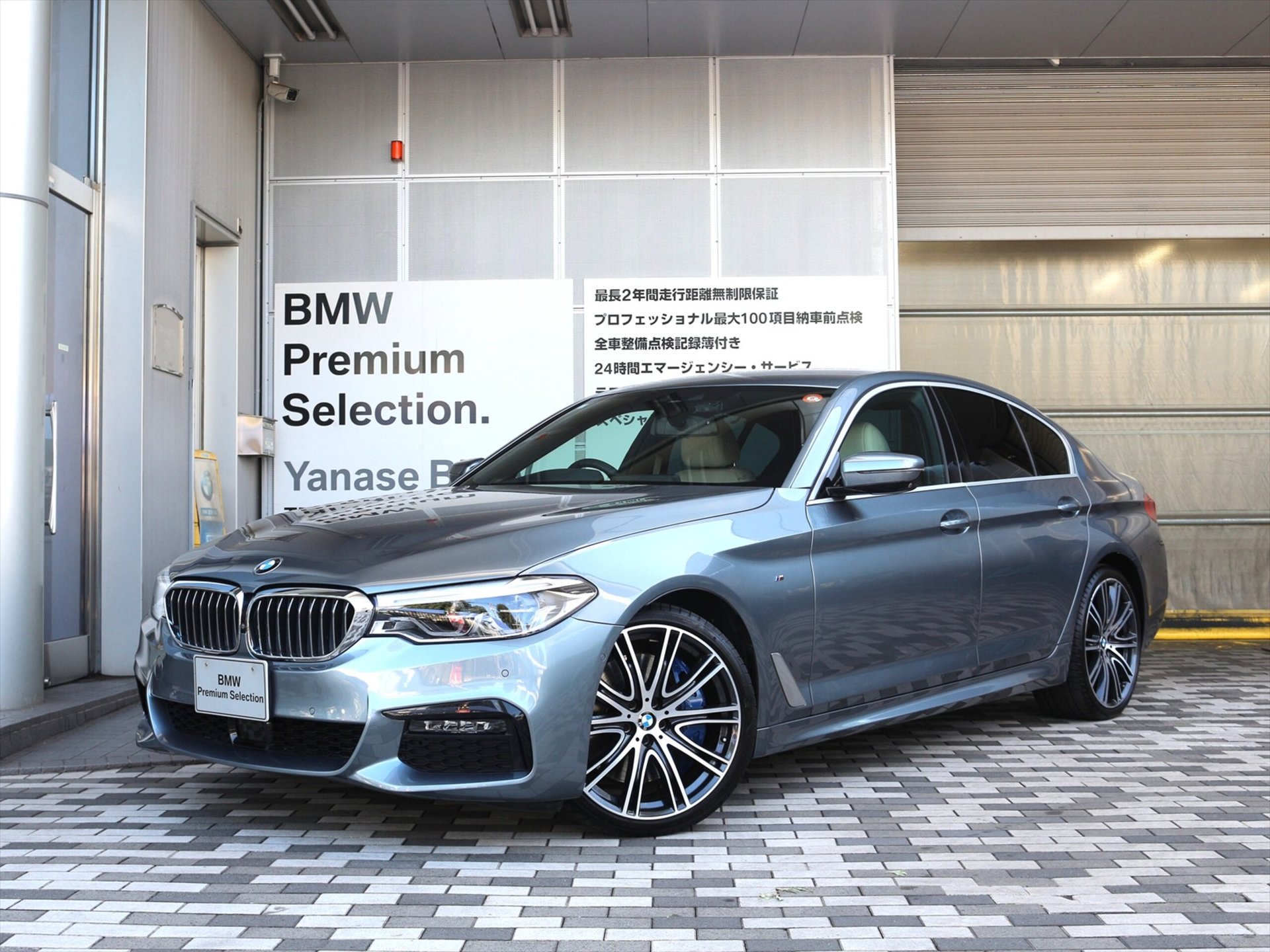 BMW 5 SERIES - View 1