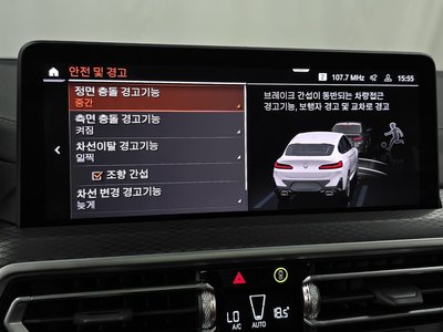 2025 BMW X4 — миниатюра 34