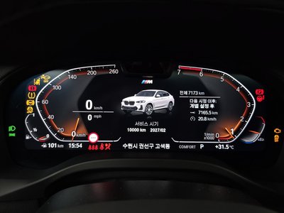 2025 BMW X4 — миниатюра 11