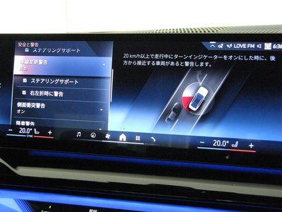 2024 BMW 5 SERIES — миниатюра 42