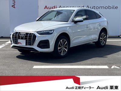 AUDI Q5 SPORTBACK - 2