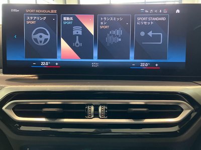 2024 BMW 4 SERIES GRAN COUPE 缩略图 29