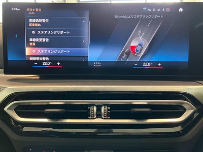 2024 BMW 4 SERIES GRAN COUPE 缩略图 27