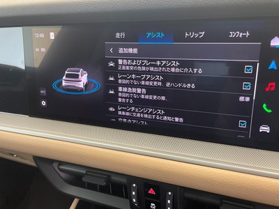 صورة مصغرة 63 لـ 2024 Porsche CAYENNE