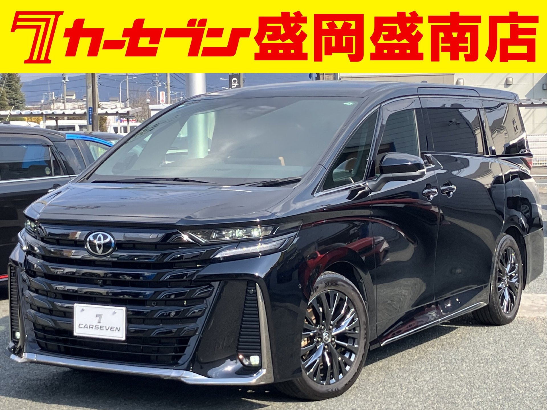 TOYOTA VELLFIRE - View 1