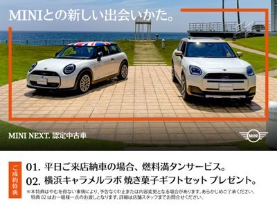 صورة 2 لـ 2025 MINI COOPER CONVERTIBLE