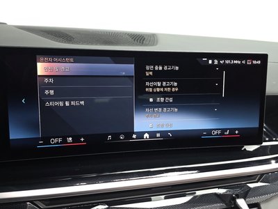 صورة مصغرة 16 لـ 2025 BMW X5