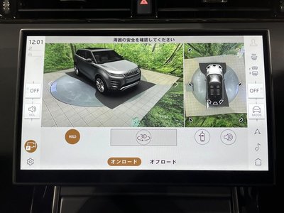 2025 LAND Rover RANGE ROVER EVOQUE — миниатюра 44
