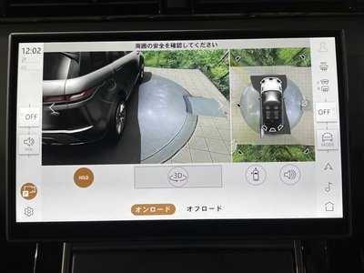 2025 LAND Rover RANGE ROVER EVOQUE — миниатюра 49