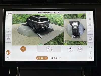 2025 LAND Rover RANGE ROVER EVOQUE — миниатюра 47
