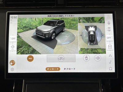 2025 LAND Rover RANGE ROVER EVOQUE — миниатюра 45