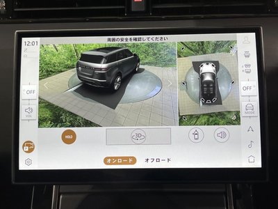 2025 LAND Rover RANGE ROVER EVOQUE — миниатюра 46