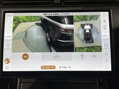 2025 LAND Rover RANGE ROVER EVOQUE — миниатюра 48