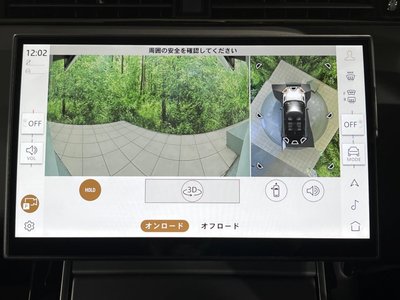2025 LAND Rover RANGE ROVER EVOQUE — миниатюра 14