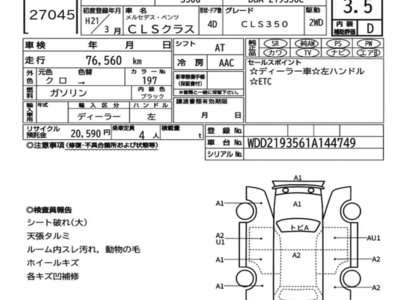 MERCEDES-BENZ CLS - 7