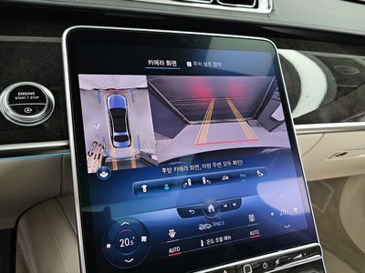 2021 Mercedes-BENZ S-CLASS thumbnail 21