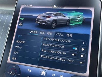 2024 Mercedes-BENZ GLC 缩略图 16