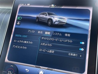 2024 Mercedes-BENZ GLC 缩略图 18