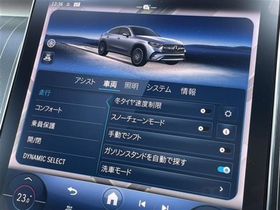 2024 Mercedes-BENZ GLC 缩略图 17