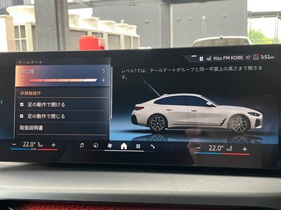 2025 BMW 4 SERIES GRAN COUPE — миниатюра 27