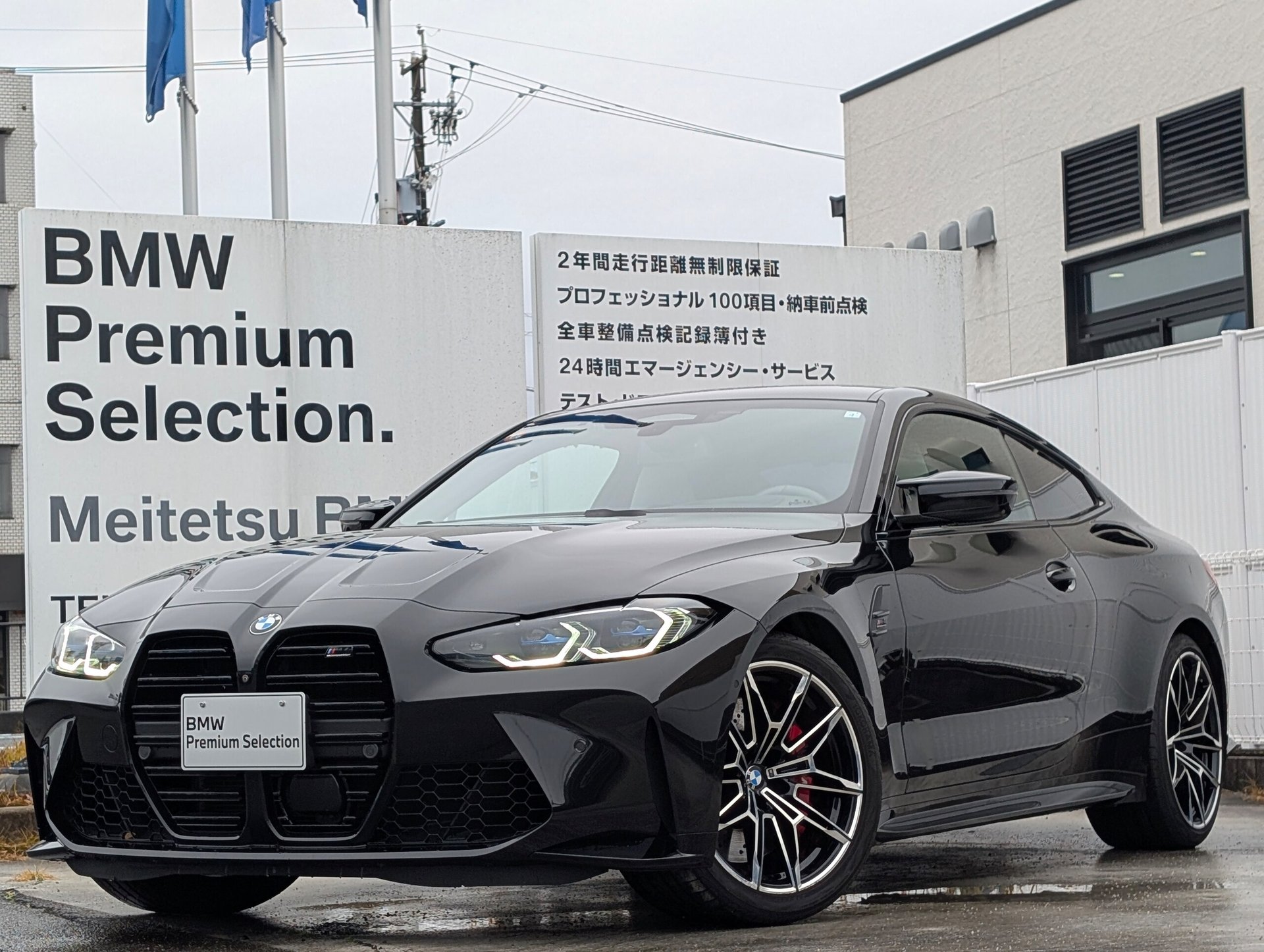 BMW M4 COUPE - View 1