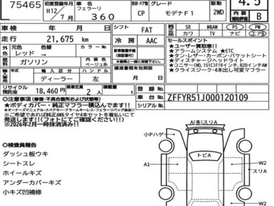 FERRARI 360 MODENA - 7