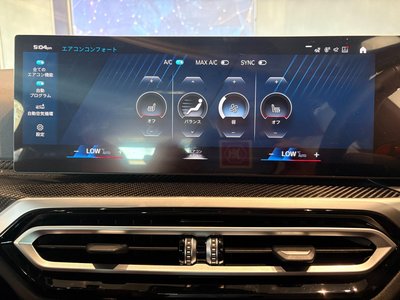 2023 BMW M3 TOURING 缩略图 27