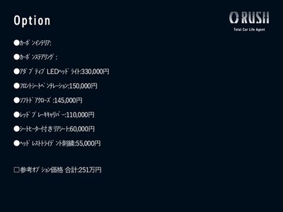 MASERATI LEVANTE - 5