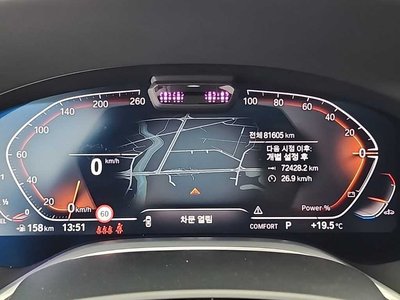 BMW 7 SERIES - 7