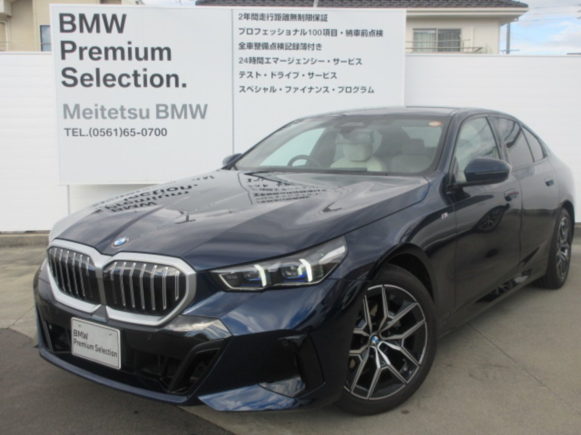 BMW 5 SERIES - View 1