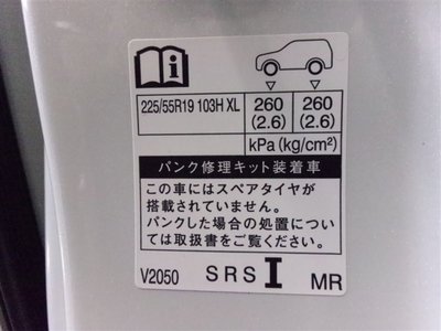 2023 Toyota VELLFIRE 缩略图 20